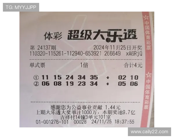 大乐秀最新开奖号码公布,幸运得主即将揭晓